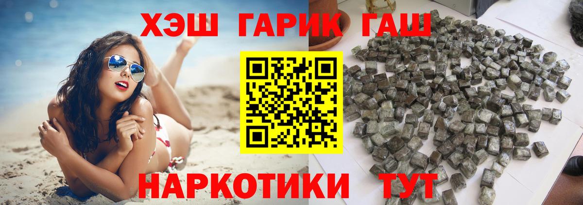 Десногорск  Гашиш  ГАШ AMNESIA HAZE  магазин    Гашиш гашик  Вход с VPN 