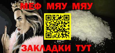 альфа пвп VHQ Заводоуковск