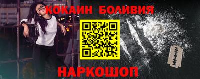 альфа пвп VHQ Жуковский