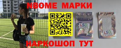 альфа пвп VHQ Заводоуковск