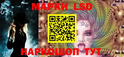 марки nbome Заволжье