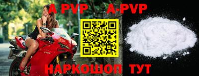 альфа пвп VHQ Жуковский