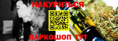 альфа пвп VHQ Жуковский