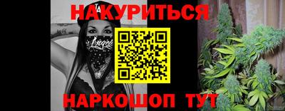 марки nbome Заволжье