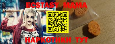 альфа пвп VHQ Жуковский