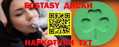 альфа пвп VHQ Заводоуковск