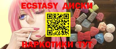 альфа пвп VHQ Жуковский