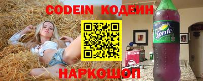 альфа пвп VHQ Жуковский