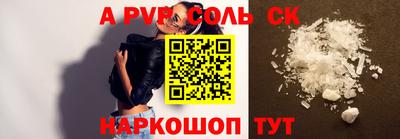 альфа пвп VHQ Заводоуковск