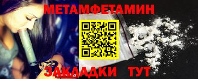 альфа пвп VHQ Заводоуковск