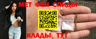 альфа пвп VHQ Заводоуковск