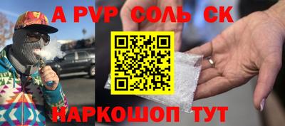 альфа пвп VHQ Заводоуковск