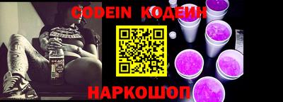 марки nbome Заволжье