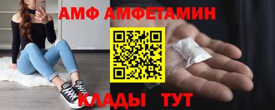 альфа пвп VHQ Заводоуковск