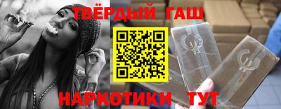 альфа пвп VHQ Заводоуковск