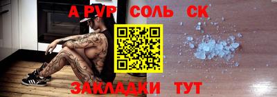 альфа пвп VHQ Заводоуковск