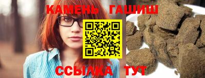 марки nbome Заволжье