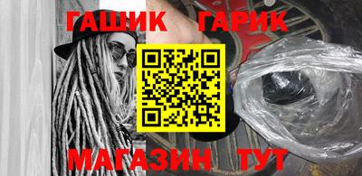 альфа пвп VHQ Жуковский