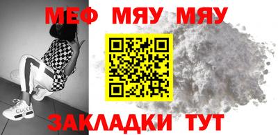 альфа пвп VHQ Жуковский