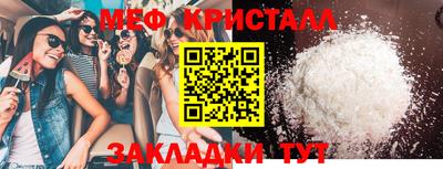марки nbome Заволжье