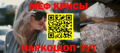альфа пвп VHQ Заводоуковск