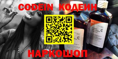 марки nbome Заволжье