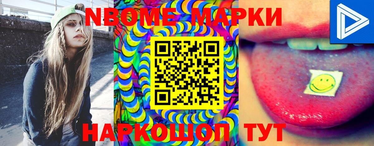 Десногорск  ЛСД экстази  LSD-25 экстази кислота  Вход с VPN  ЛСД экстази ecstasy 