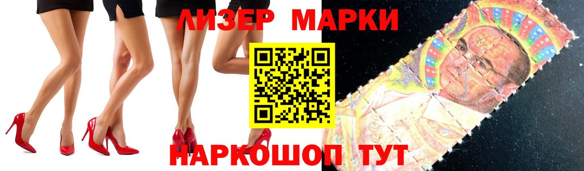 А ПВП Десногорск