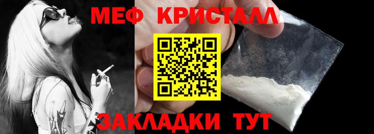 МЕФ Десногорск