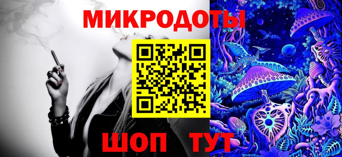 Псилоцибиновые грибы GOLDEN TEACHER  Вход с VPN  Десногорск 